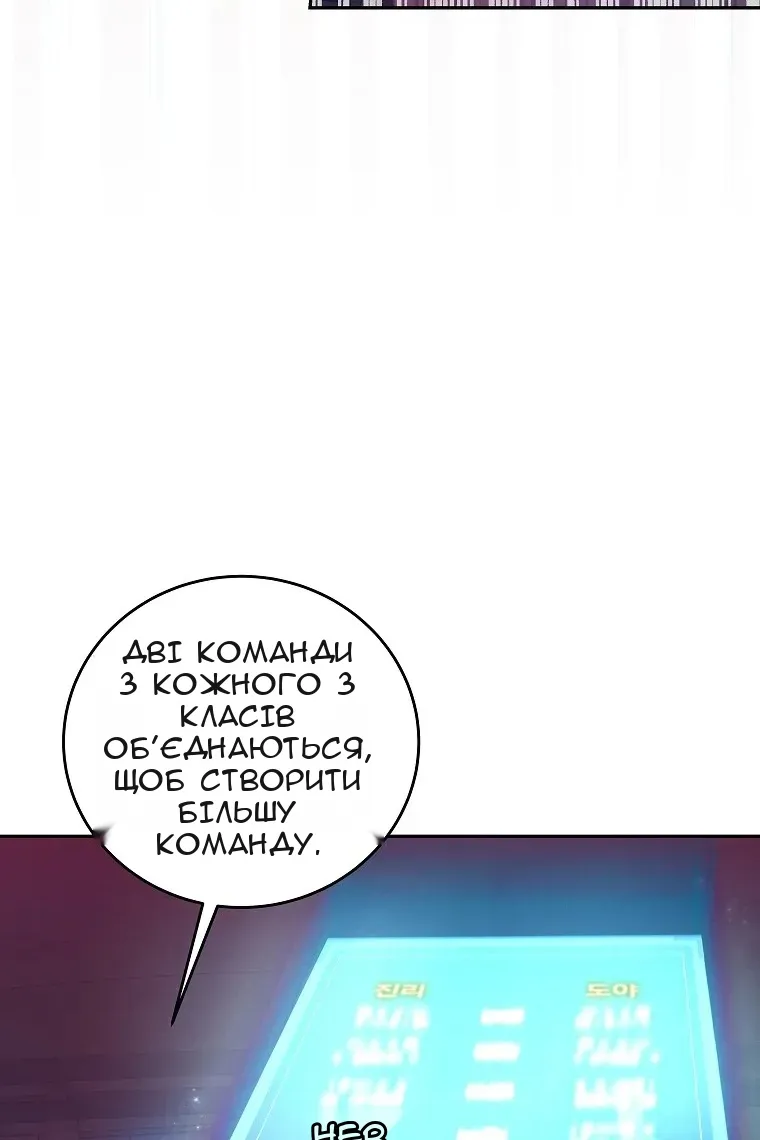 Сторінка 79