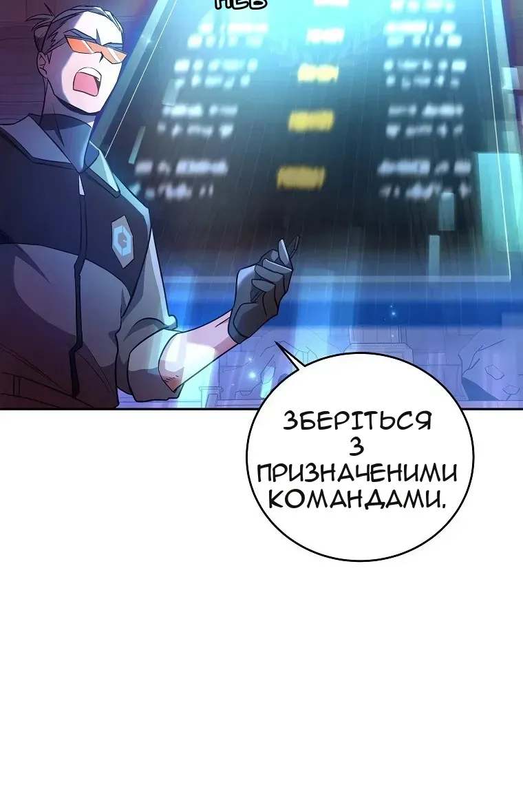 Сторінка 80
