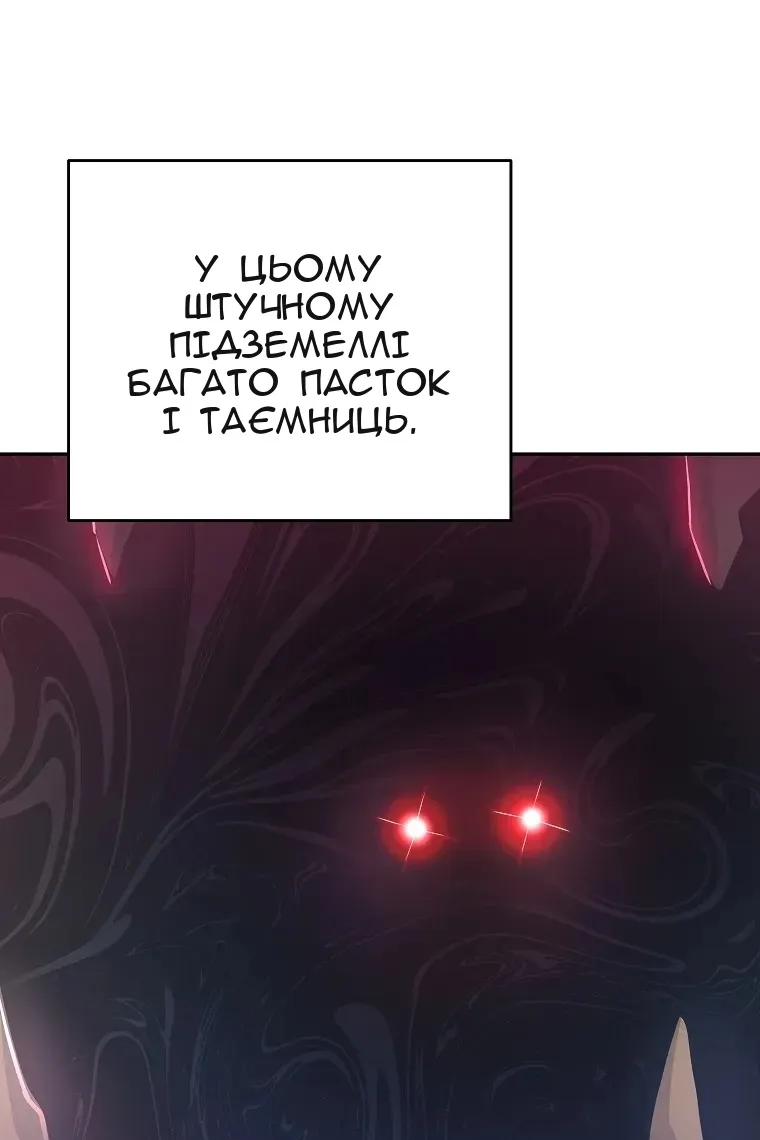 Сторінка 84