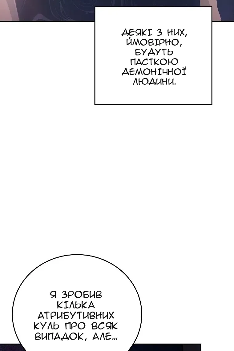 Сторінка 85