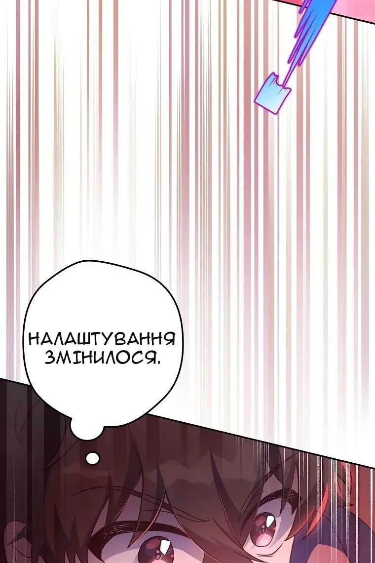 Сторінка 90