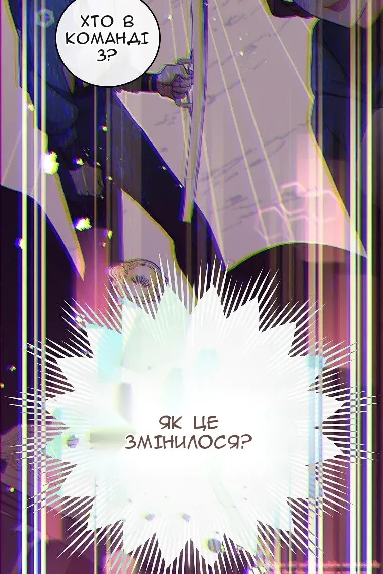 Сторінка 93