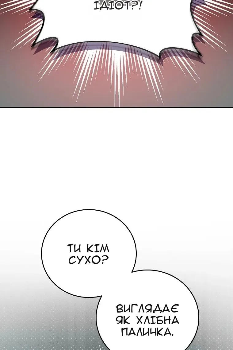Сторінка 95