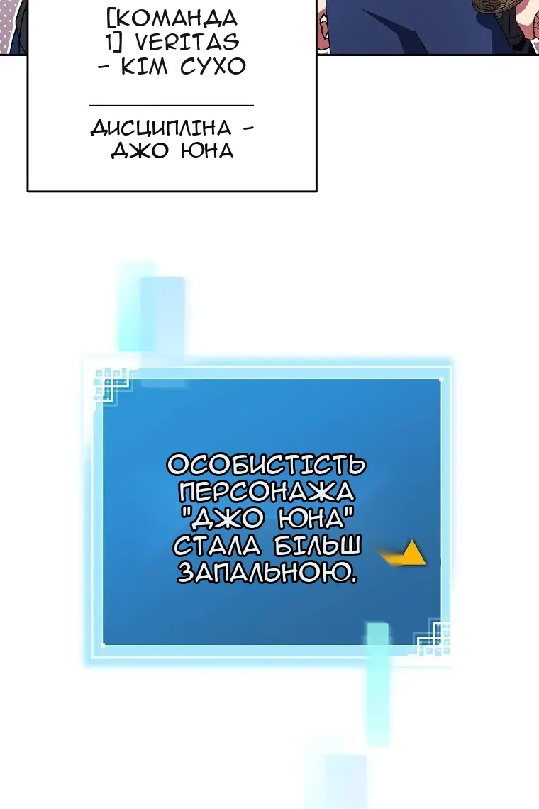 Сторінка 97