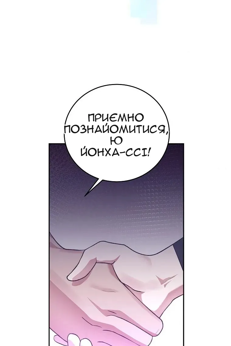 Сторінка 98