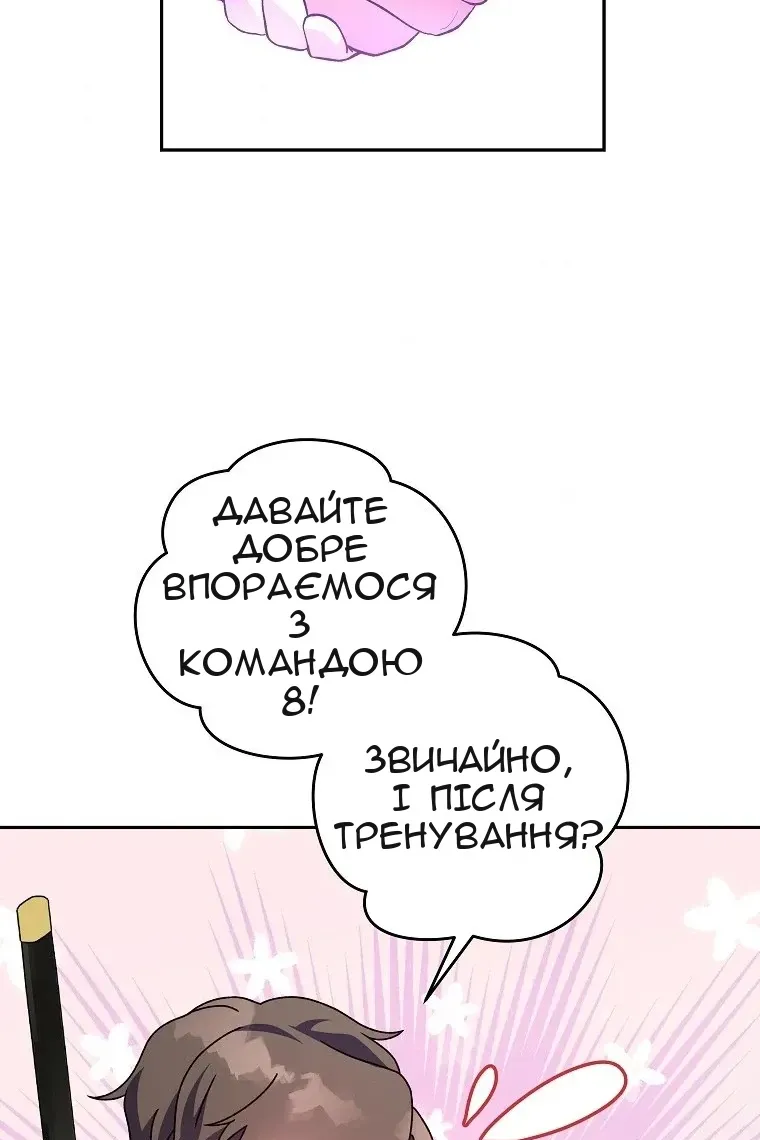 Сторінка 99
