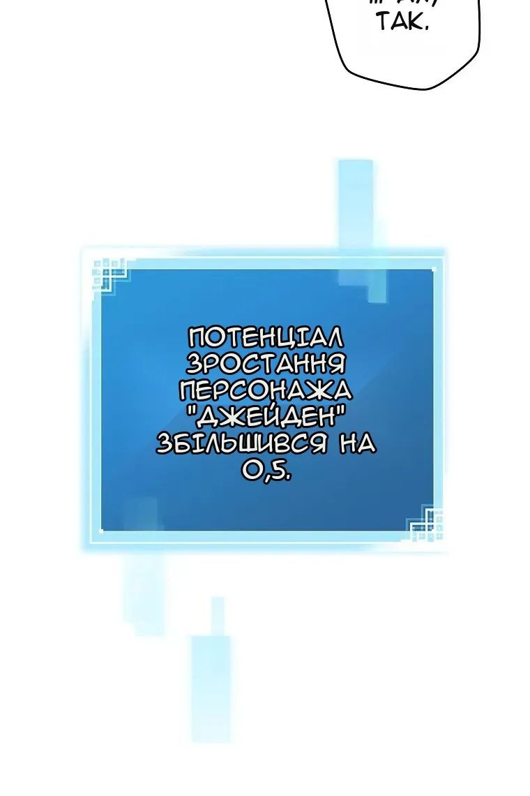 Сторінка 101