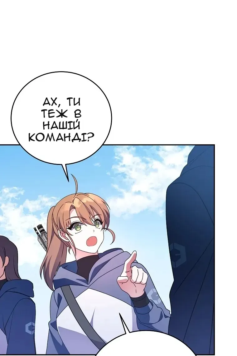 Сторінка 102