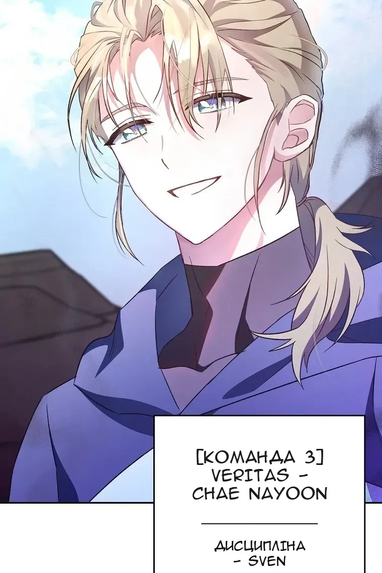 Сторінка 105