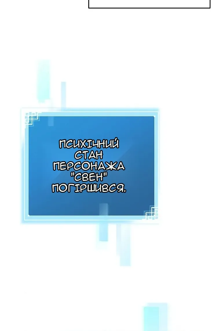 Сторінка 106
