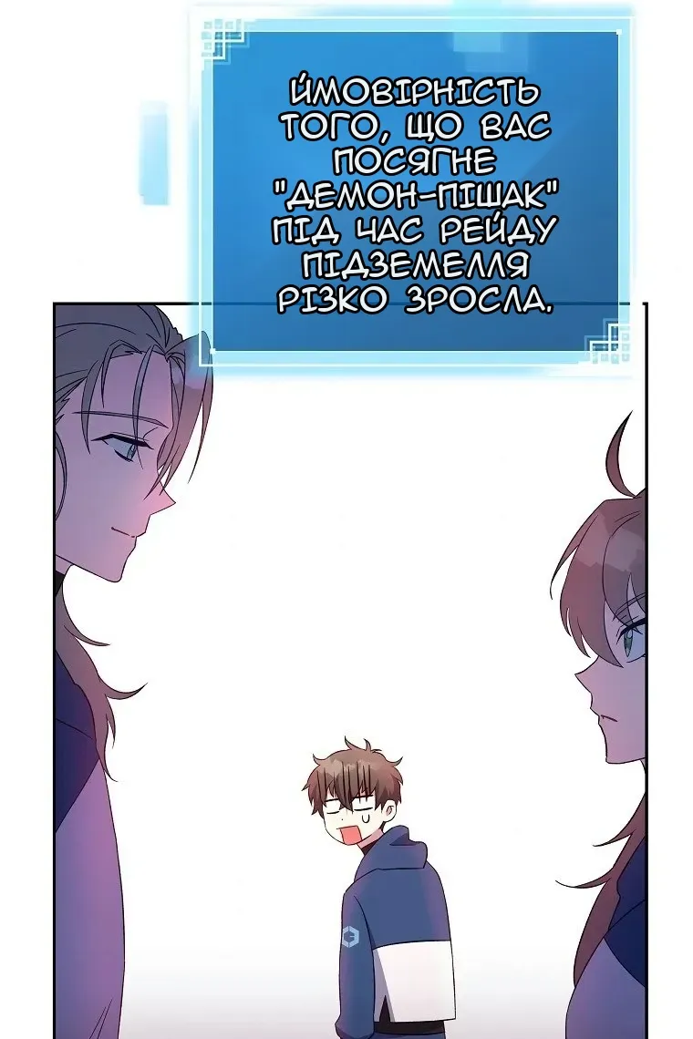 Сторінка 107