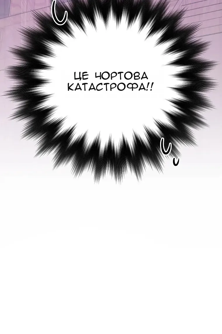 Сторінка 110