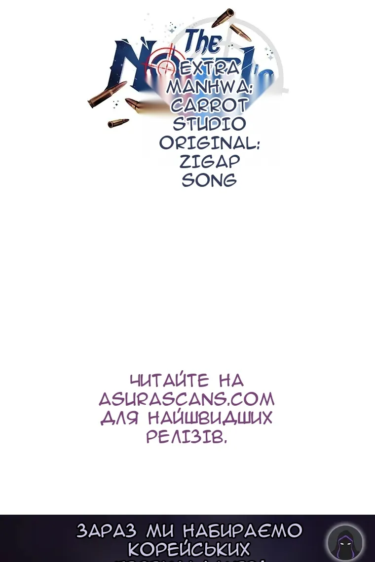 Сторінка 111