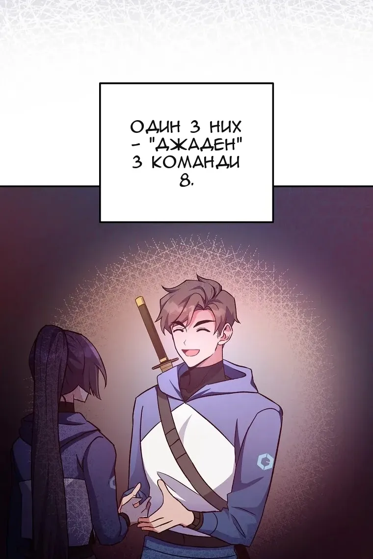 Сторінка 3