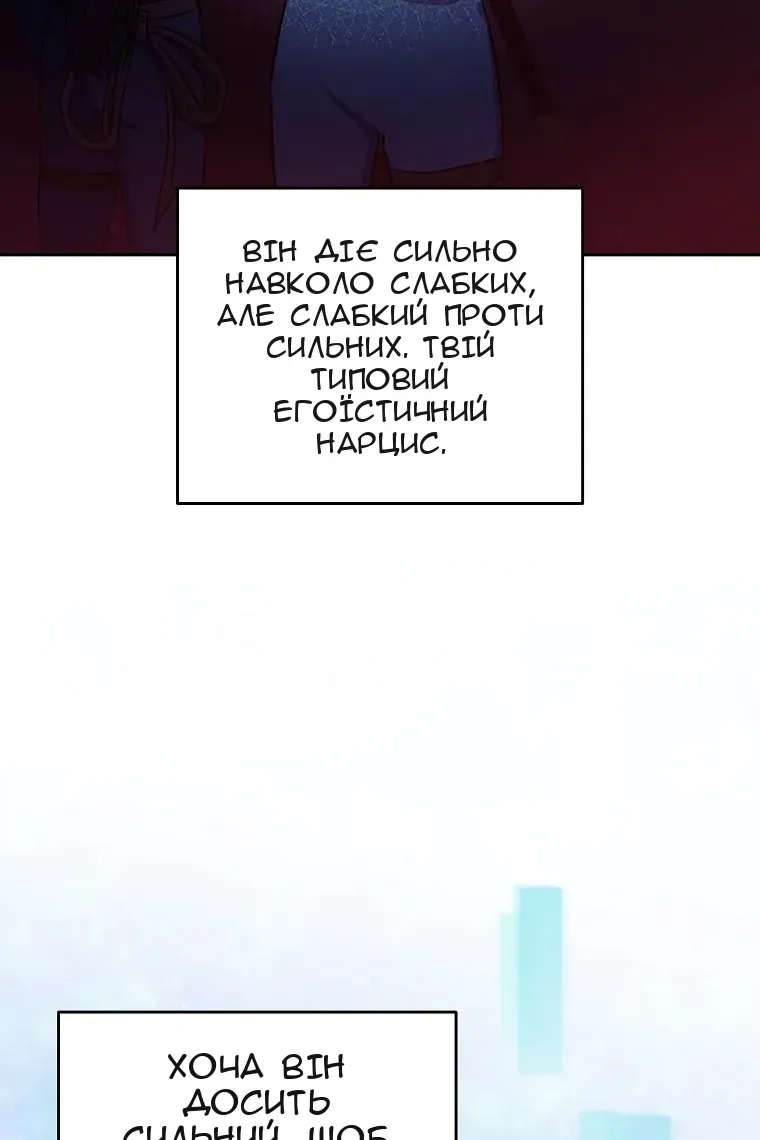 Сторінка 4