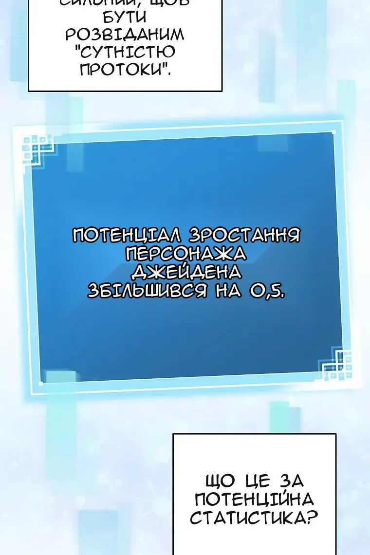 Сторінка 5