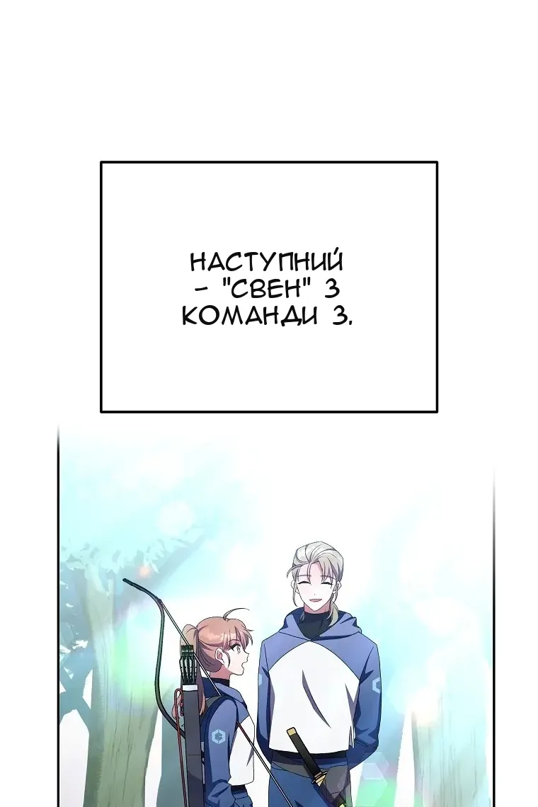 Сторінка 10