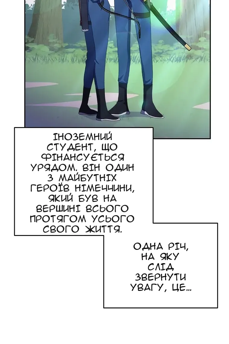 Сторінка 11