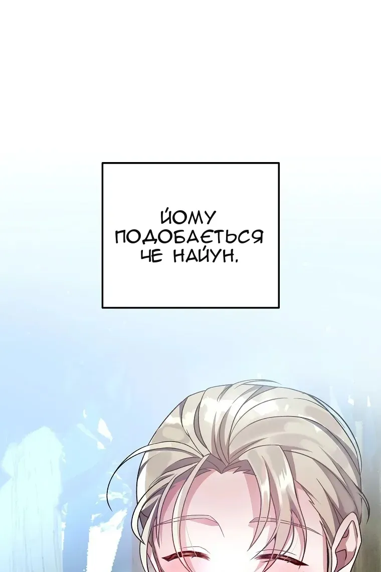 Сторінка 12