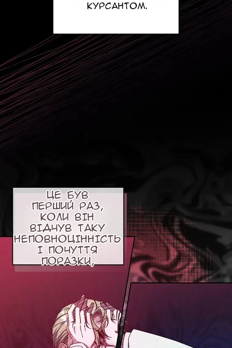 Сторінка 18