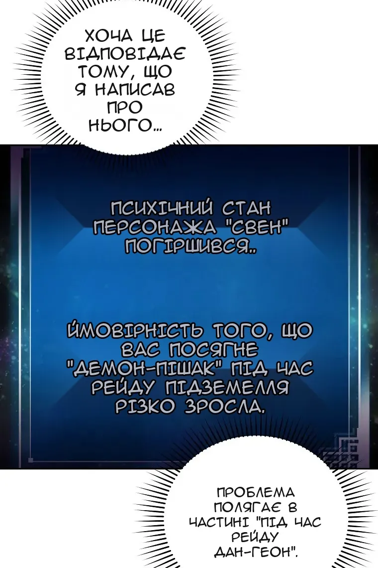 Сторінка 22