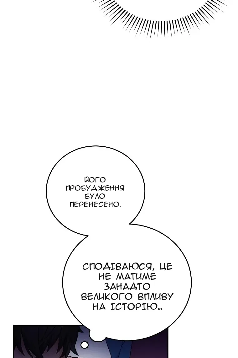 Сторінка 23