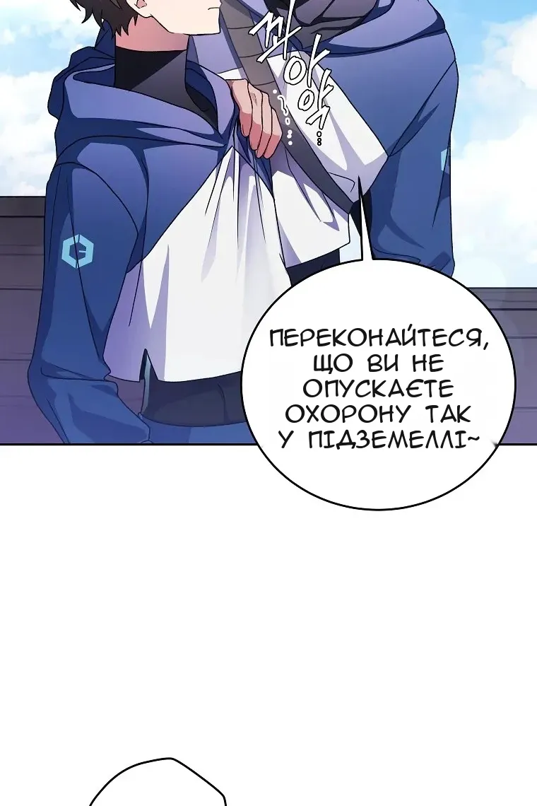 Сторінка 26