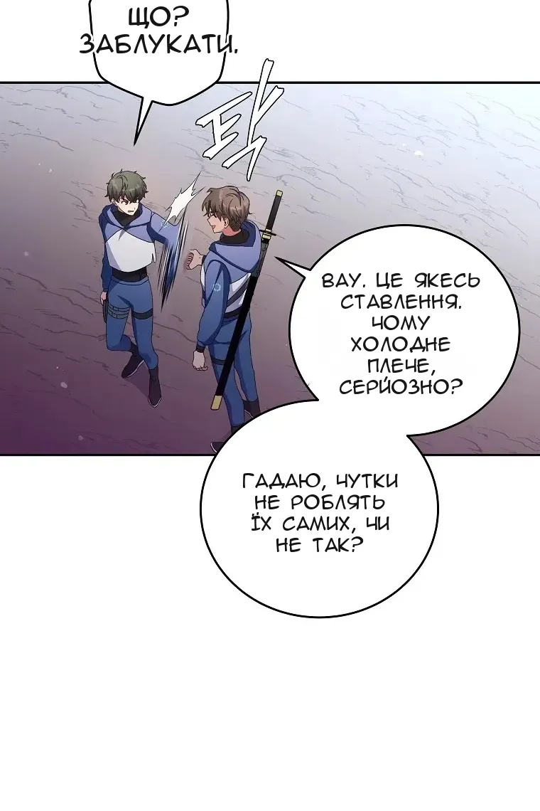 Сторінка 27