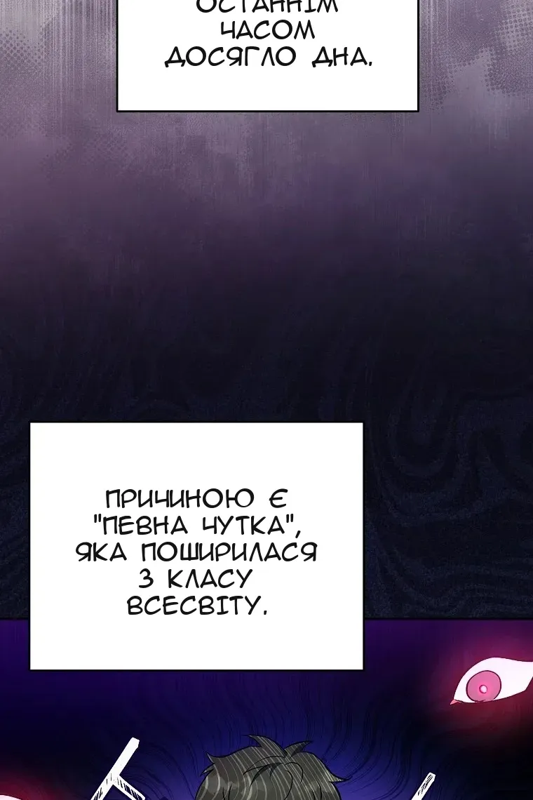 Сторінка 29