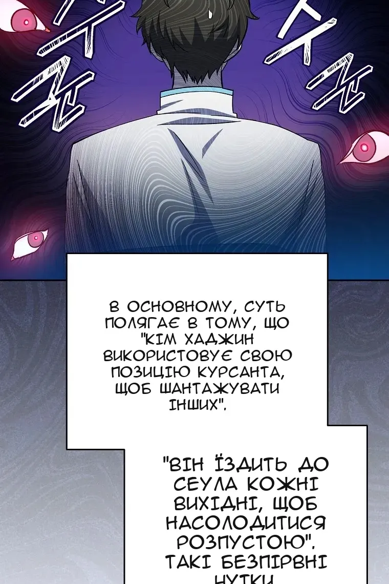 Сторінка 30