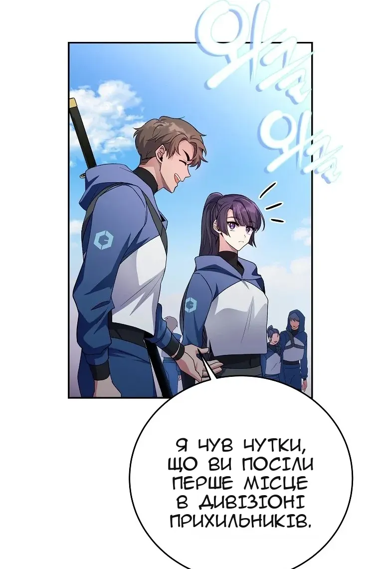 Сторінка 36