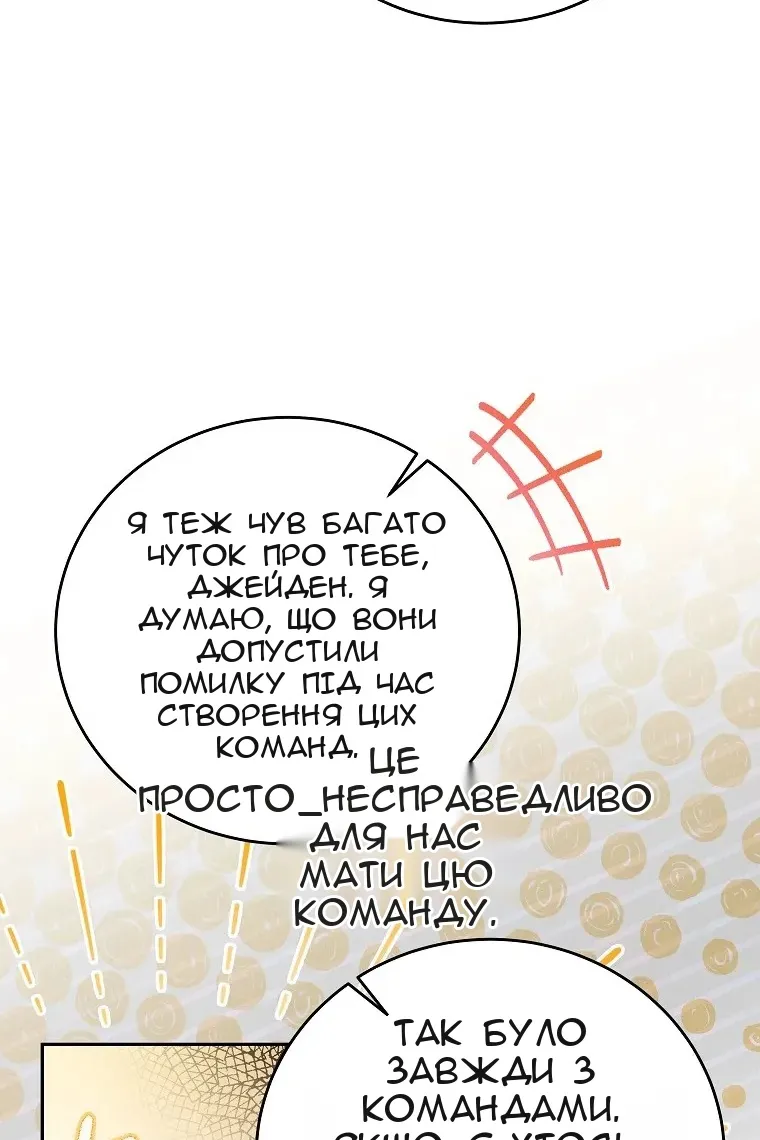 Сторінка 37