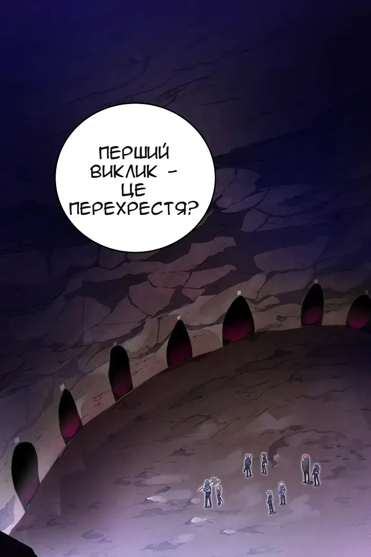 Сторінка 43