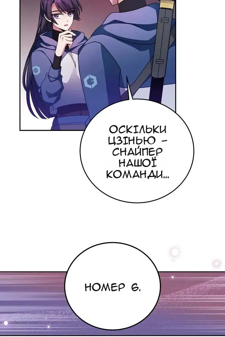 Сторінка 45