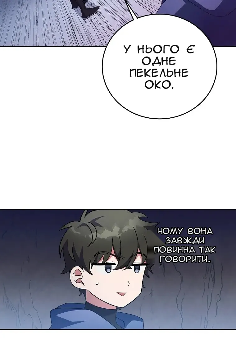 Сторінка 50