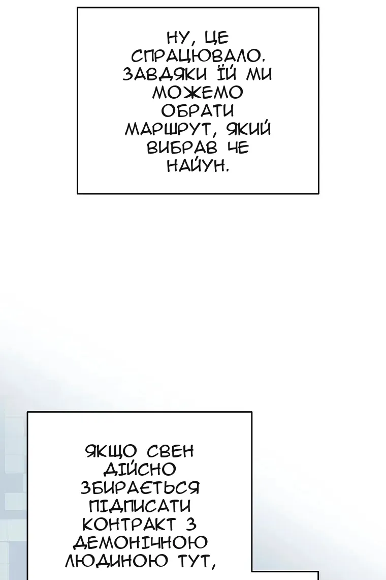 Сторінка 51