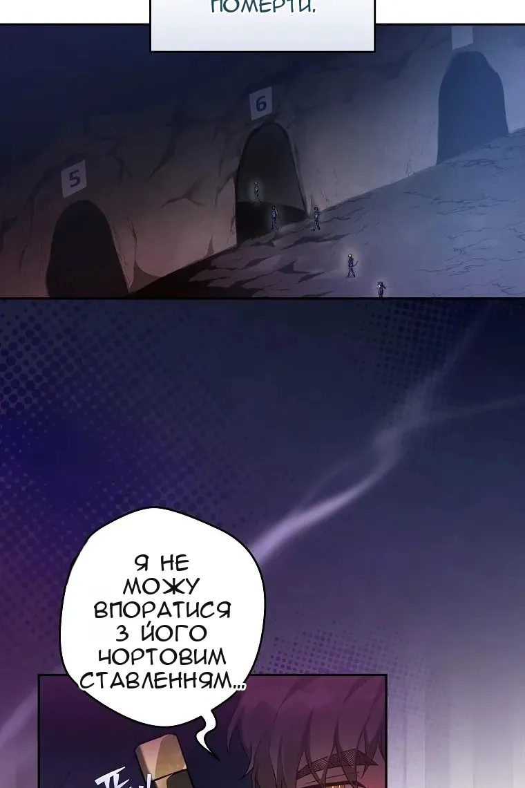 Сторінка 54