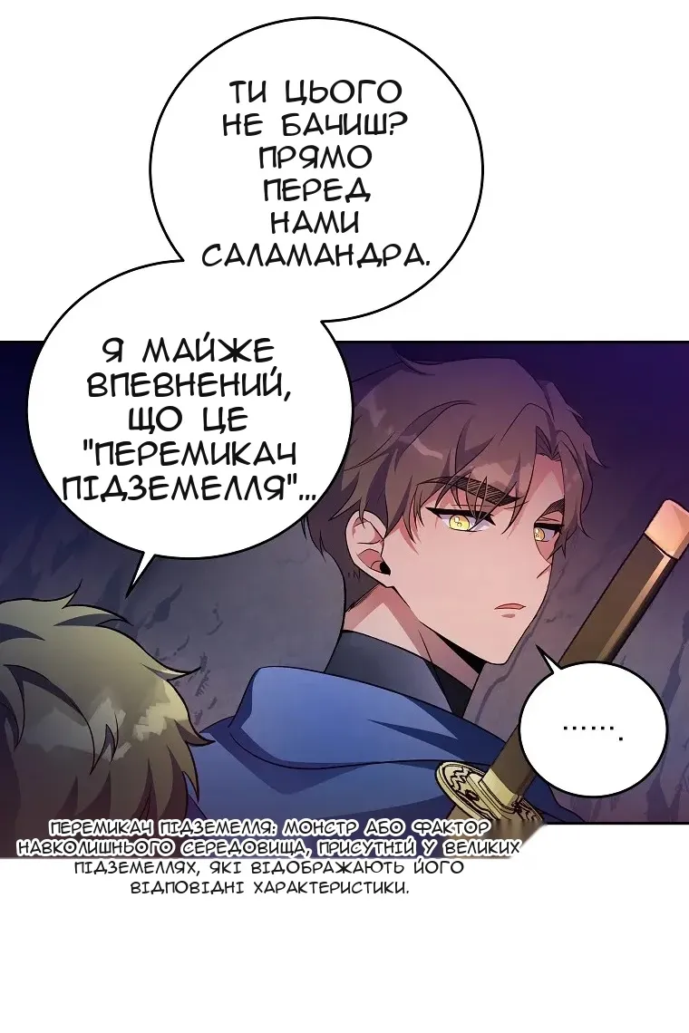 Сторінка 57