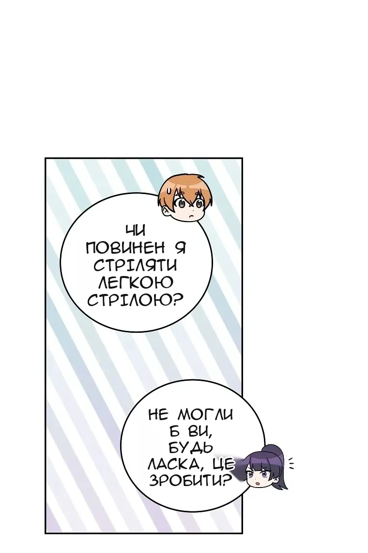 Сторінка 58