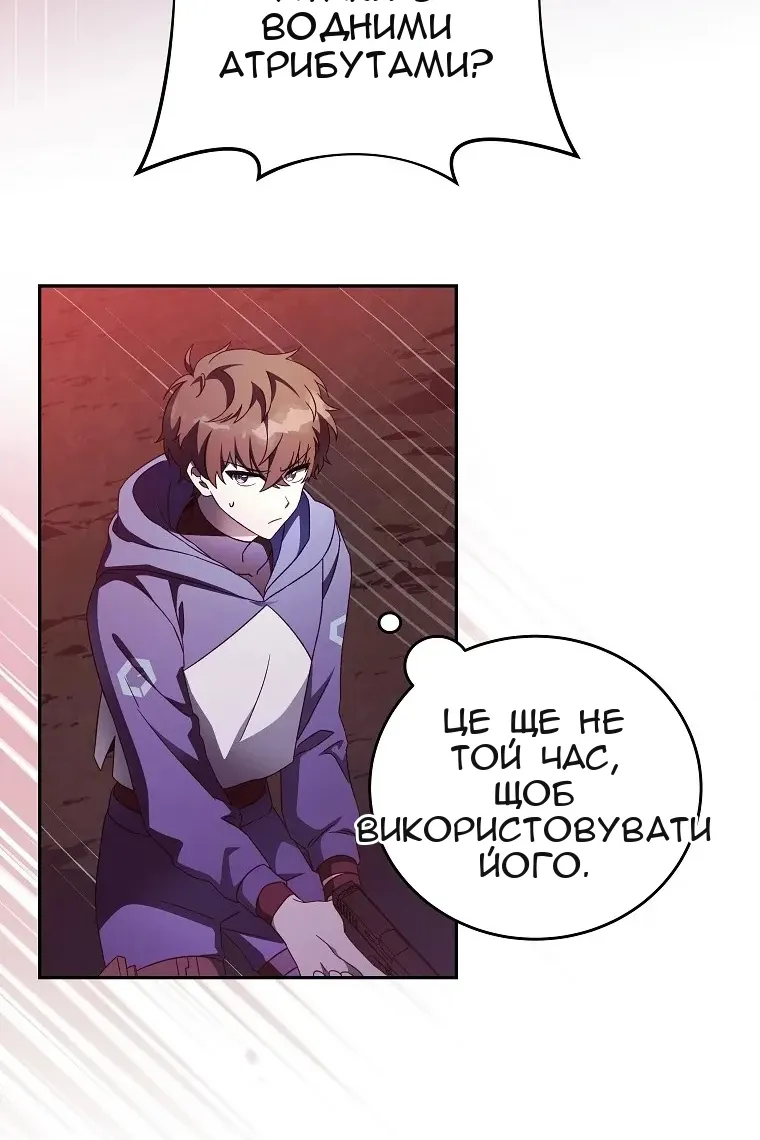 Сторінка 65