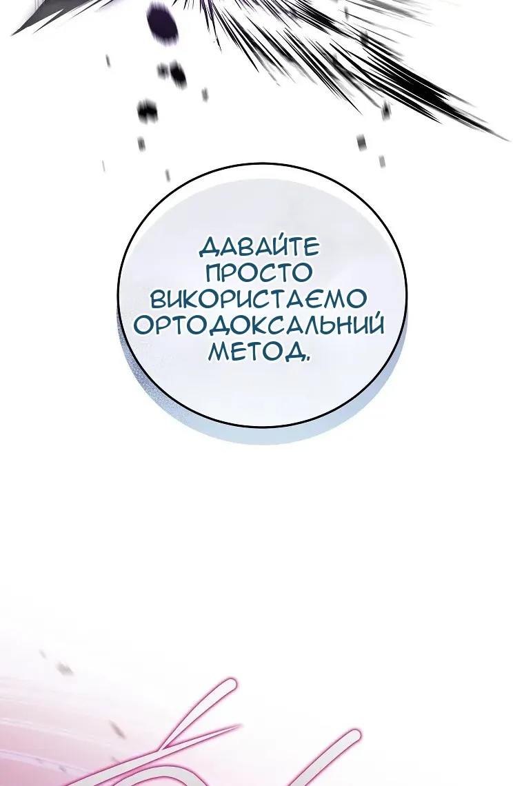 Сторінка 68