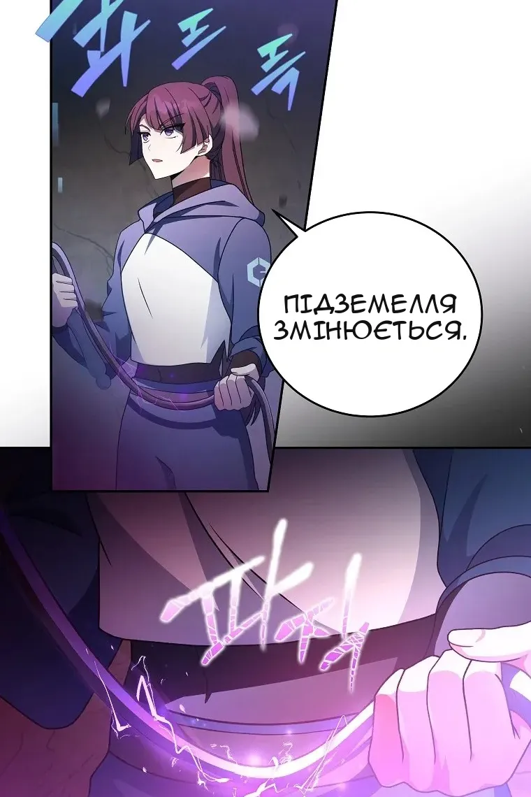 Сторінка 78