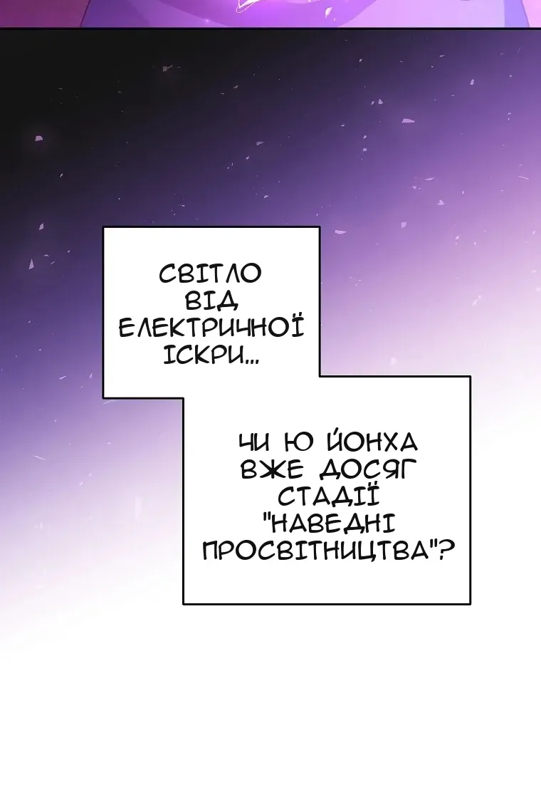 Сторінка 79
