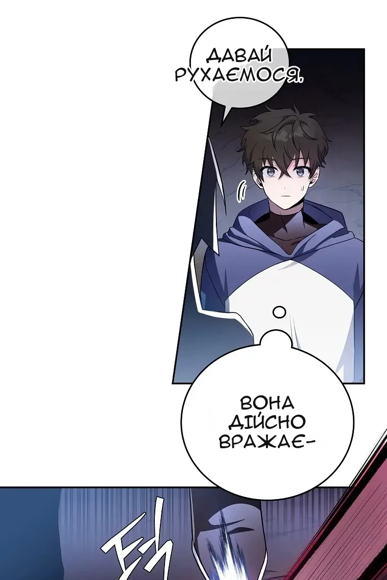 Сторінка 80