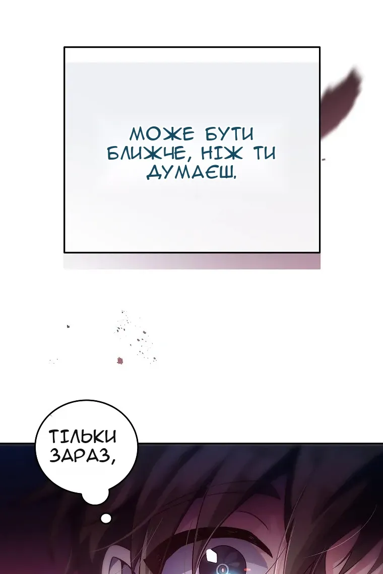 Сторінка 89