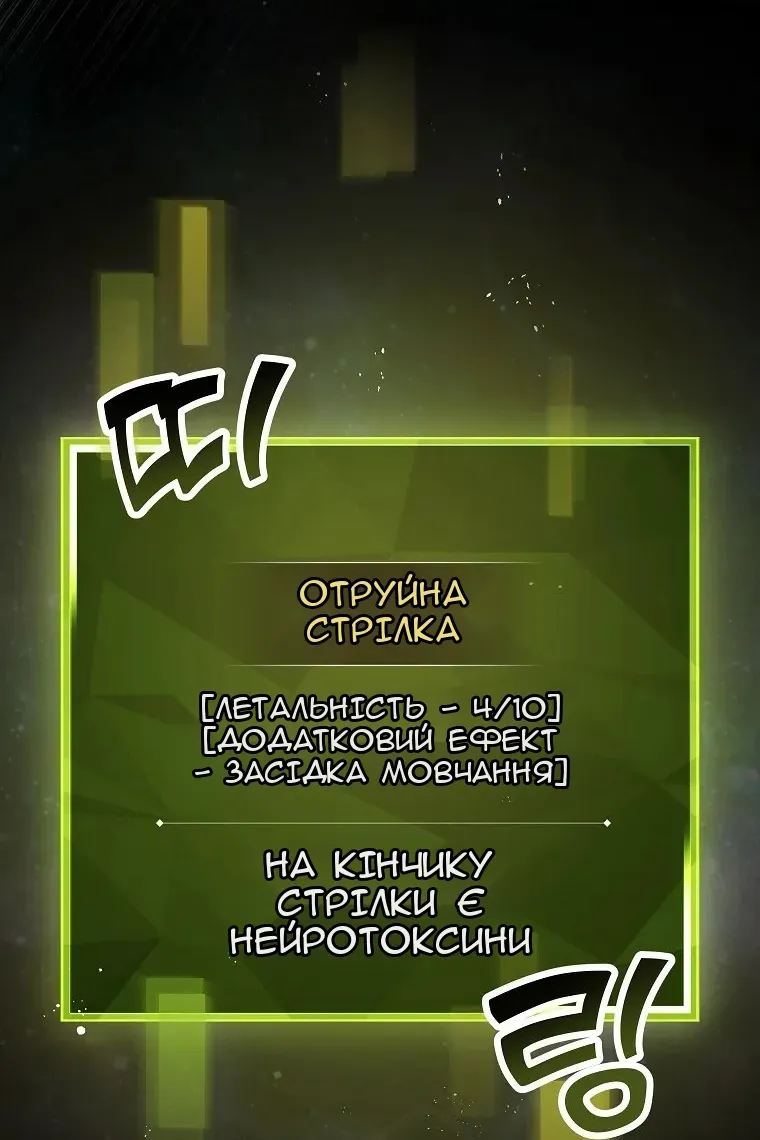 Сторінка 91