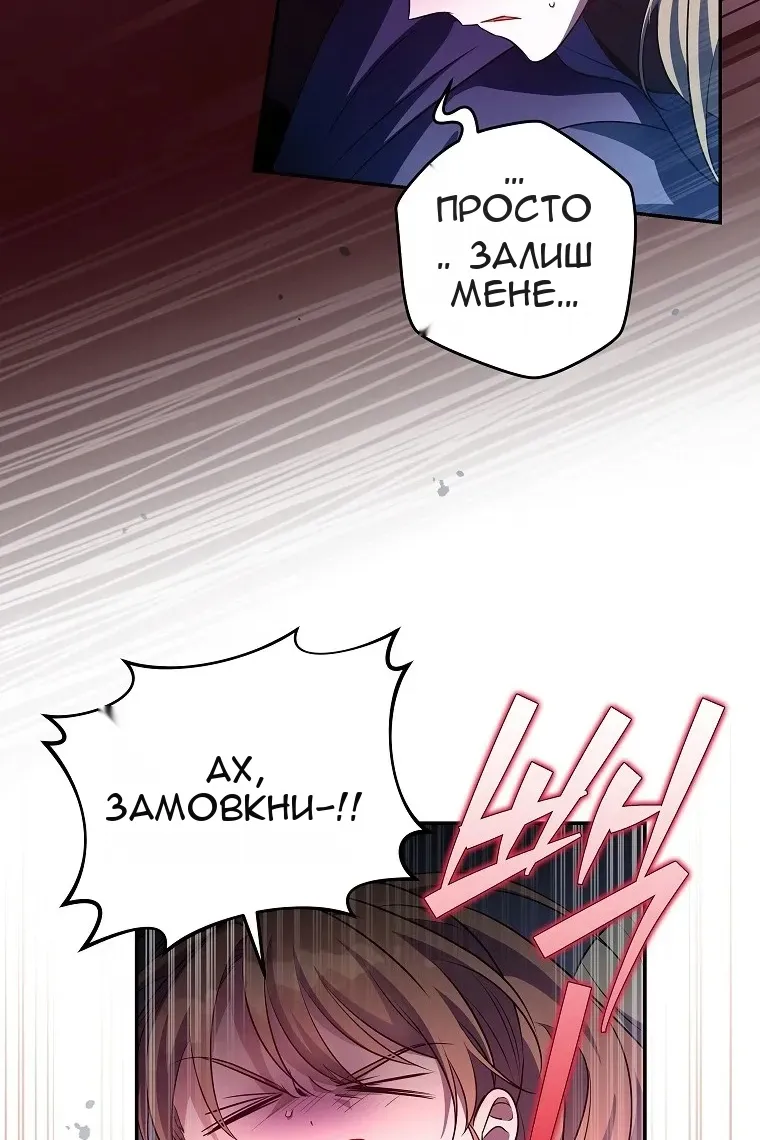 Сторінка 95