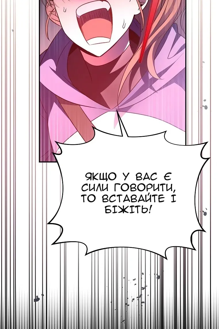 Сторінка 96