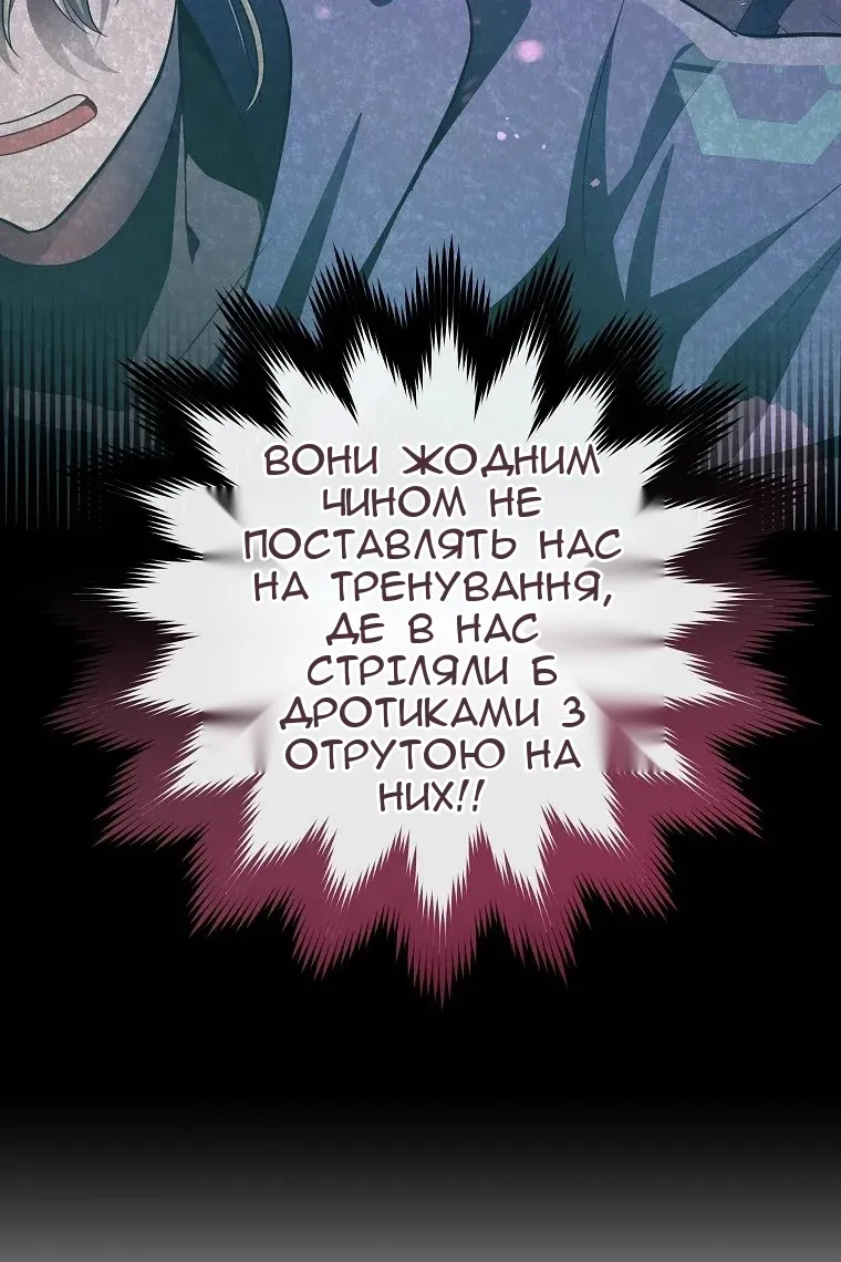 Сторінка 98