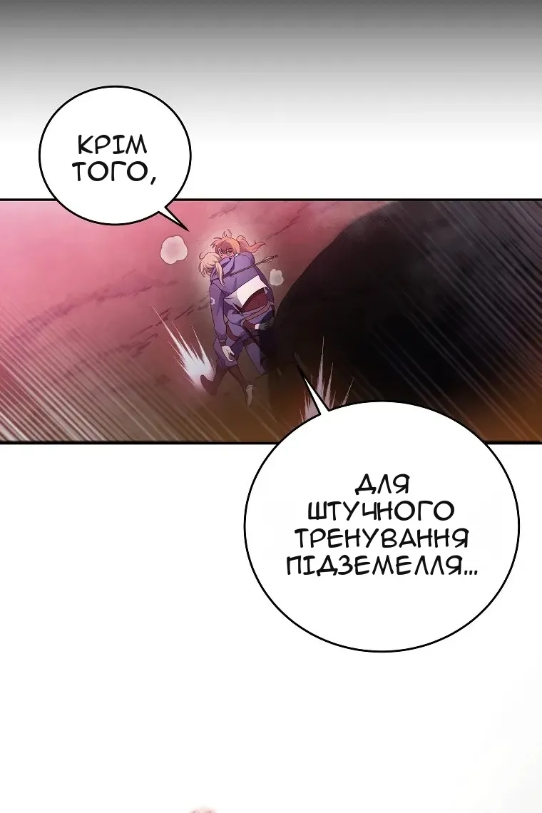 Сторінка 99
